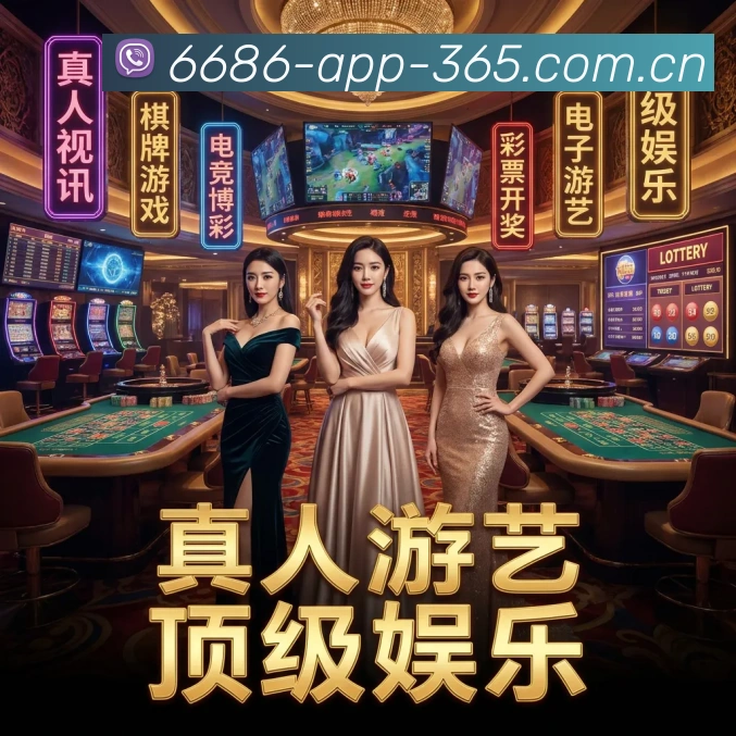 体育App